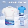 李宁 儿童 比赛上衣  AAYV092 商品缩略图1