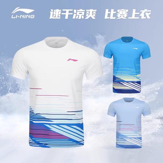 李宁 儿童 比赛上衣  AAYV092 商品图1