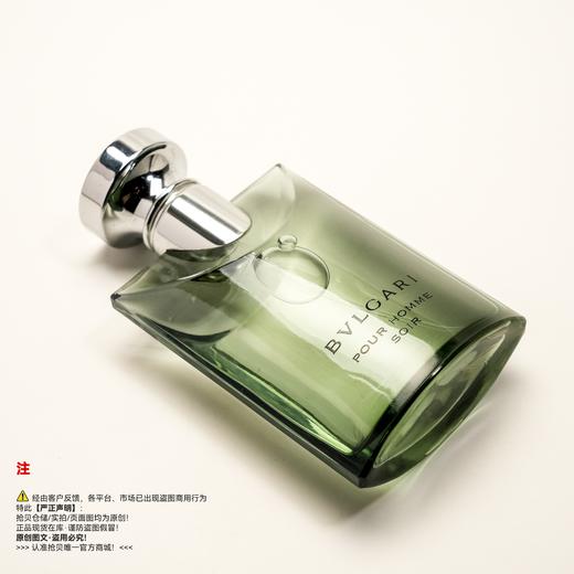 BVLGARI宝格丽 大吉岭茶夜幽版/原版/夜色版 商品图4