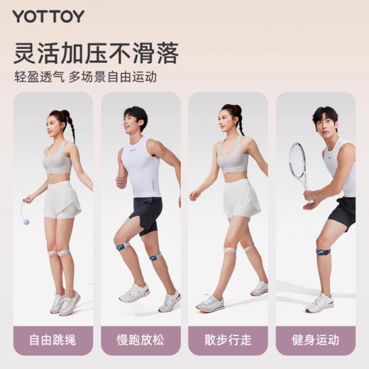 髌骨带【YOTTOY】髌骨带运动护膝女跑步篮球膝盖半月板损伤防护具专业跳绳登山健身 商品图3