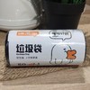 康美雅KYGB-002-07背心式垃圾袋50只 45*60 商品缩略图0