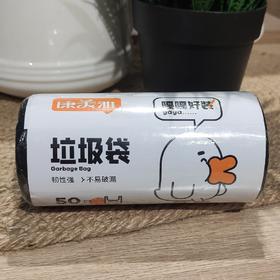 康美雅KYGB-002-07背心式垃圾袋50只 45*60