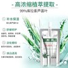 GIK芦荟精华素清润补水滋养保湿护肤乳Gik芦荟胶袋装200ml效期26年12月 商品缩略图1
