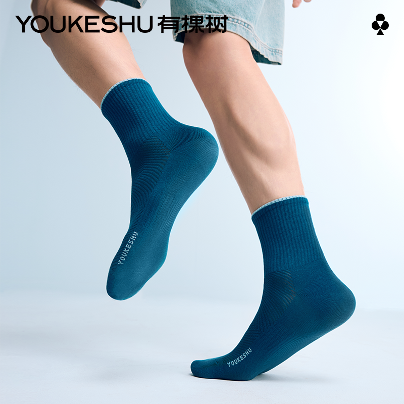 【散热网眼】有棵树男士薄款透气中筒棉袜5双装-O3037