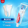 高露洁美白防蛀牙膏 140g/支 商品缩略图1