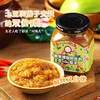 专属-低卡博士我觉得挺好吃的土豆nao茄子土豆孬茄子酱拌饭拌面下饭菜自律 商品缩略图3