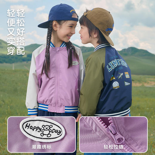 【挡风防水】花堂25年秋款山系户外挡风防水不脏衣棒球服童装外套——FA52004 商品图3