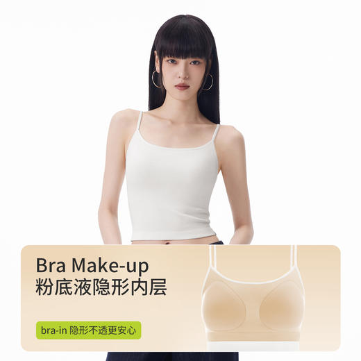 半练TA067 U领罗纹吊带 商品图5