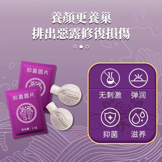 【清洁祛味】舒奈美 抑菌圆片扯线丸女性妇科私密用品 赠送阴道冲洗器 商品图3