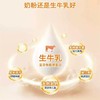 【保税仓】爱薇牛190A2蛋白儿童成长营养配方奶粉（Pro升级版）800g(效期：2027.4） 商品缩略图3