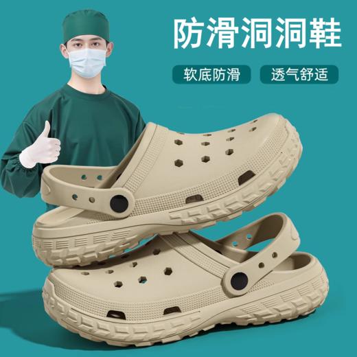 【男女款洞洞鞋】手术室级品质！ EVA 加厚底增高 轻便舒适 透气不闷脚 休闲百搭  商品图0