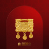 宫匠造办 阿哥富贵套装 黄金锁镯子 商品缩略图1