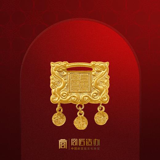 宫匠造办 阿哥富贵套装 黄金锁镯子 商品图1