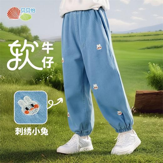 贝贝怡2025春秋新款柔软牛仔裤中大童百搭休闲裤刺绣萌兔女孩牛仔裤ZB3EK017 商品图0