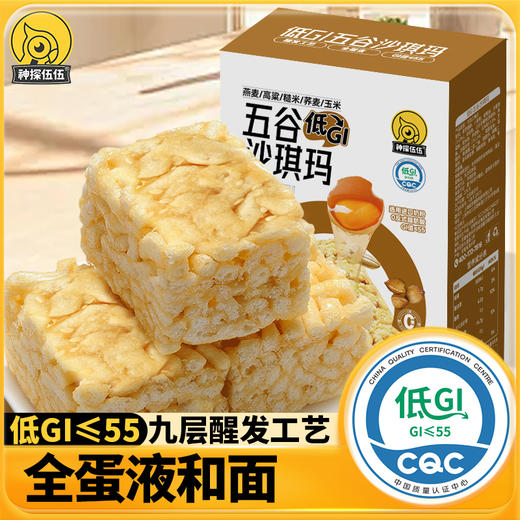 神探伍伍低GI五谷沙琪玛 商品图0