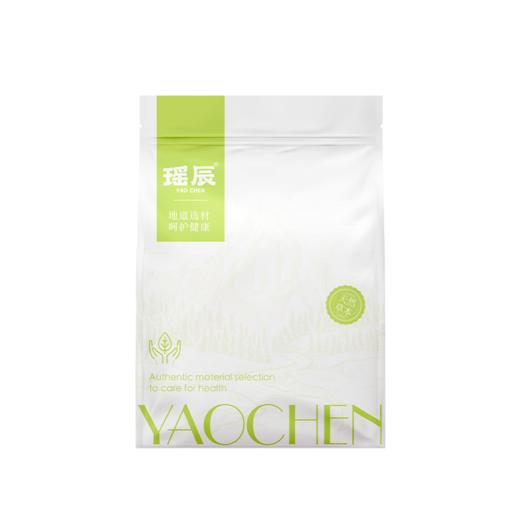 ✨瑶辰三伏足贴 商品图8