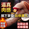 【舔震伸缩 解放双手】谜姬 无线伸缩摇摆震动加温舌舔蜜舌阳具 商品缩略图3
