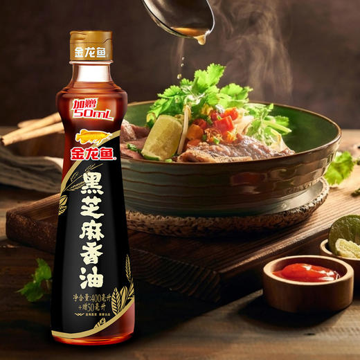 【限时立减】金龙鱼黑芝麻香油450ML 商品图3