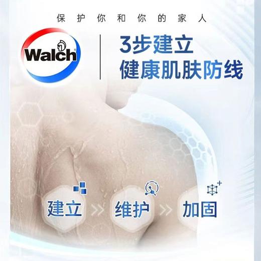 【去油脂汗味】威露士经典沐浴露清爽深层清洁沐浴乳留香持久500g效期28年 商品图10