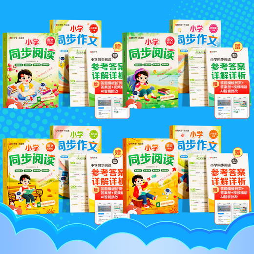 清仓团，3.8元起低价捡漏！ 全场117套精品好书任选， 【任意3本起拍】！ 商品图1