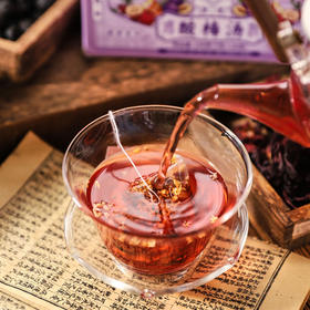 香港宝芝林酸梅汤 140g/盒（7g*20包） 即泡即喝