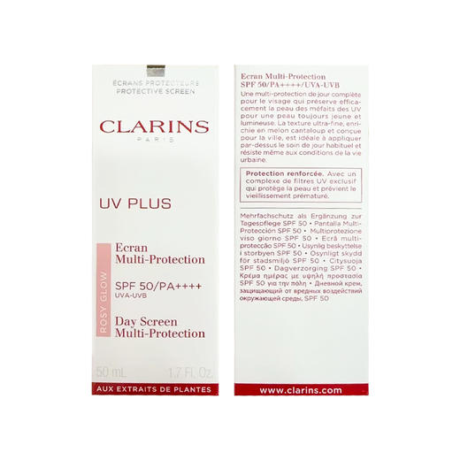 【含税价】CLARINS 娇韵诗 粉色防晒隔离 50ml 商品图1