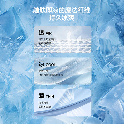 贝贝怡夏季新款男女宝宝平角内裤一片式无痕四角底裤（4件装）ZB5EP013 商品图10