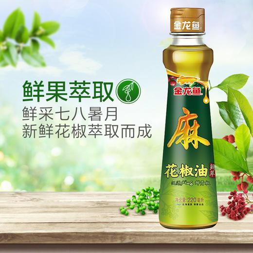 金龙鱼花椒油220ML 商品图2