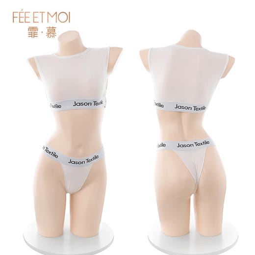 【情趣内衣】霏慕大露臀死库水冰丝运动装6218 商品图10