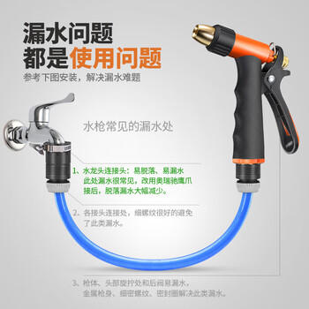 奥瑞驰家用高压力洗车水枪浇花水管套装工具刷车神器 水枪+接头+10米管 商品图4