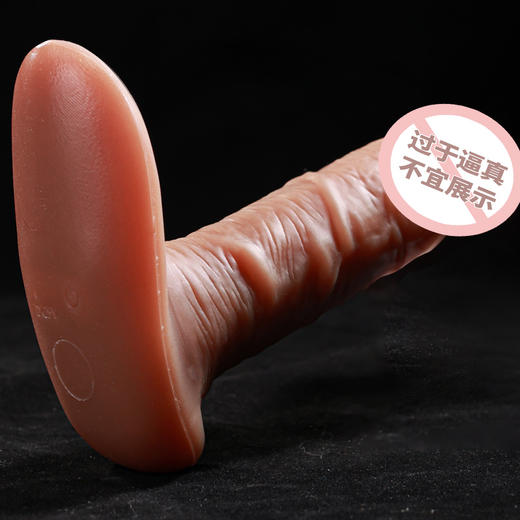 【可穿戴】谜姬 欲仙穿戴阳具伸缩震动 商品图5