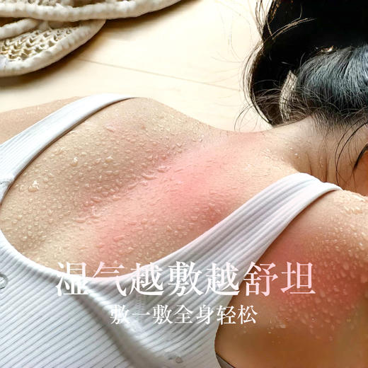 优选丨【下单赠养生锤】瑶辰陈艾红花肩颈热敷包 恒温热敷 3档定时 9档控温 全覆盖式包裹 商品图1