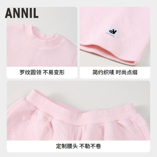 【厚实夹丝绵保暖衣】男女童保暖衣套装秋季新款安奈儿童装JM537589 商品图4