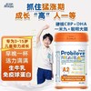 【保税仓】爱薇牛190A2蛋白儿童成长营养配方奶粉（Pro升级版）800g(效期：2027.4） 商品缩略图1