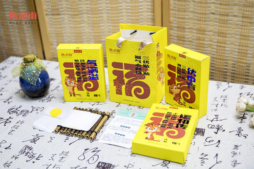 【医圣街 虎福三伏贴】15贴*3盒 透气无纺布 亲肤安适 商品图0