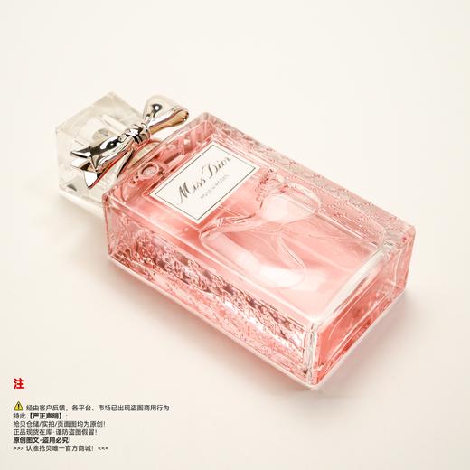 Dior迪奥 迪奥小姐玫舞轻旋香水 商品图4