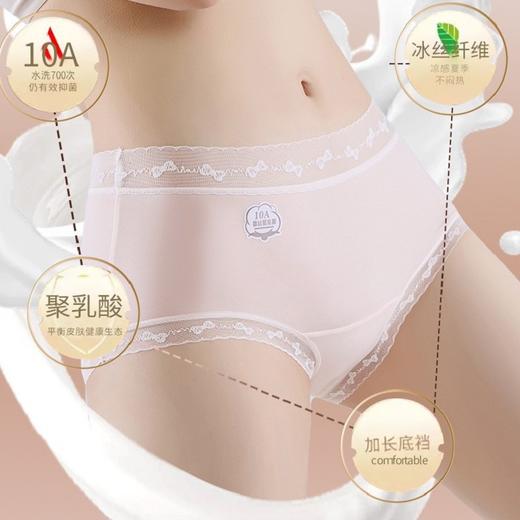 【限时特价】【盲盒礼盒内裤，外观专利】女士6条装礼盒装10A聚乳酸冰淇淋面膜8条装内裤女盲盒加长底裆女生三角裤100% 商品图5
