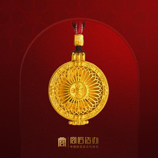 宫匠造办 净心佛黄金吊坠 商品图0