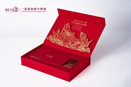 【深坑酒店】闽东壹鱼精品黄鱼礼盒两条装 商品图2