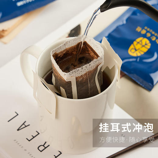 越南沢村会社滤挂式特浓咖啡粉80g 深度烘焙/中深度烘焙10片香浓日式挂耳咖啡 025740/025739 商品图1