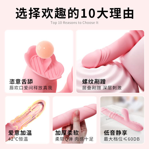 谜姬欢趣缠绵吮吸舌舔棒摇摆震动女用器具成人用品 商品图1