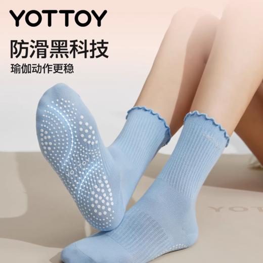 瑜伽袜【YOTTOY】瑜伽袜子防滑专业女普拉提长筒袜训练专用袜运动防滑长袜配鲨鱼裤 商品图1