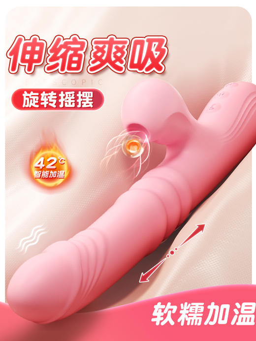 谜姬欢趣缠绵吮吸舌舔棒摇摆震动女用器具成人用品 商品图14