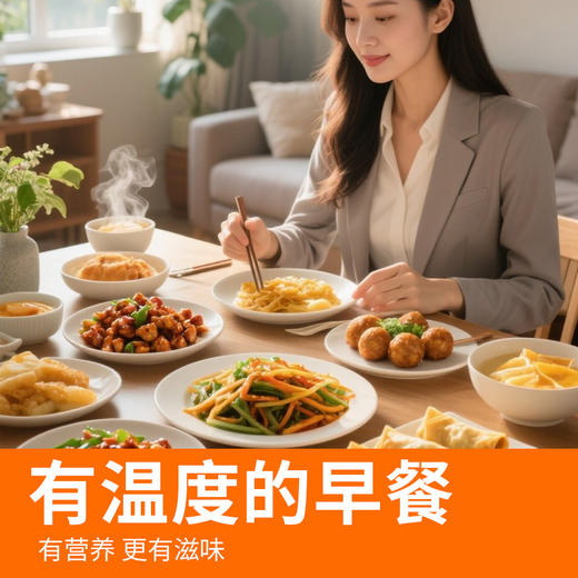 爱森套餐3（爱森宫保鸡丁248g*1+爱森鱼香肉丝320g*1+爱森香酥猪排200g*1+爱森狮子头300g*1+爱森黄芽菜肉丝春卷350g*） 商品图2