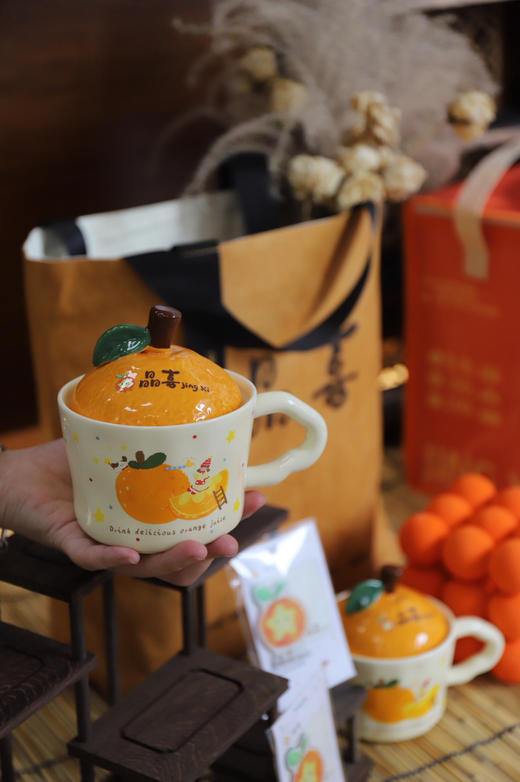 晶喜周边 橙心如意杯 商品图3