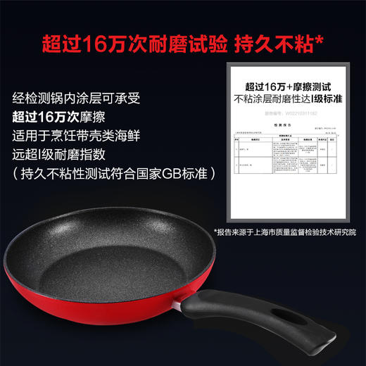 小金刚175周年纪念款-不粘煎锅 26cm 商品图1
