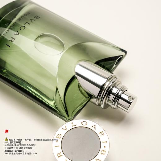 BVLGARI宝格丽 大吉岭茶夜幽版/原版/夜色版 商品图2