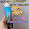 【清仓50元3瓶】去年爆卖几万瓶！泰国Outtime防晒喷雾！最后库存无底线清仓！ 商品缩略图0