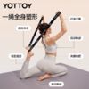 弹力带【YOTTOY】弹力带女阻力带力量训练引体向上助力带健身瑜伽练腿臀舞蹈伸展带 商品缩略图2