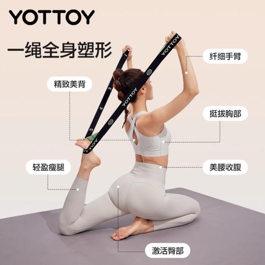 弹力带【YOTTOY】弹力带女阻力带力量训练引体向上助力带健身瑜伽练腿臀舞蹈伸展带 商品图2